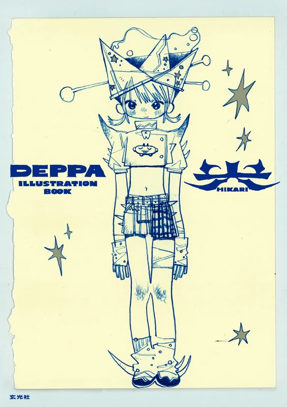 DEPPA ILLUSTRATION BOOK Hikari