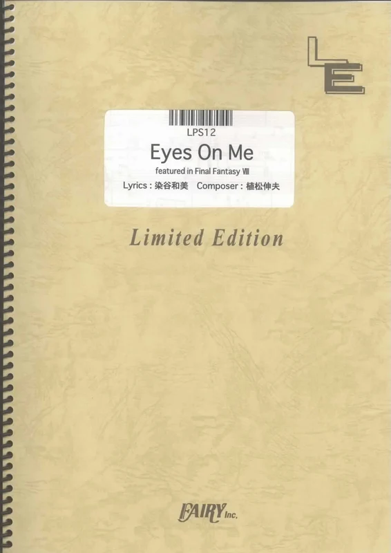 Sheet Music Piano Solo Eyes On Me / Final Fantasy VIII Faye Wong LPS12 On-Demand