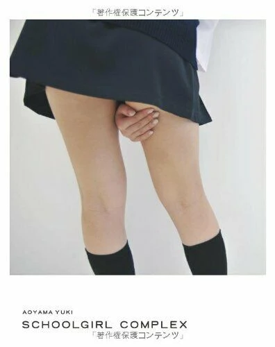East Press Schoolgirl Comple (Art Book) NEW from Japan