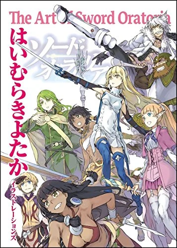 Kiyotaka Haimura Illustrations The Art of Sword Oratoria from Japan