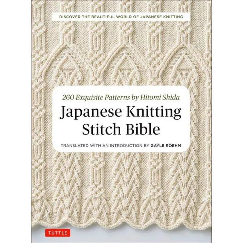 JAPANESE KNITTING STITCH BIBLE