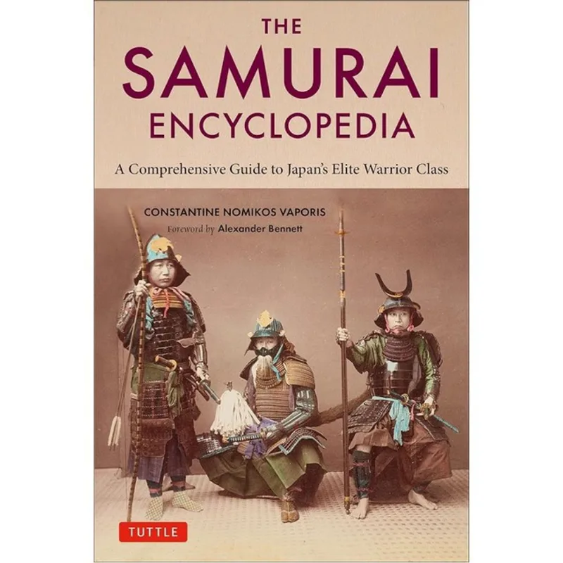 THE SAMURAI ENCYCLOPEDIA