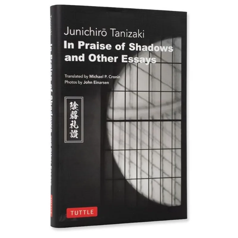 IN PRAISE OF SHADOWS AND OTHER ESSAYS