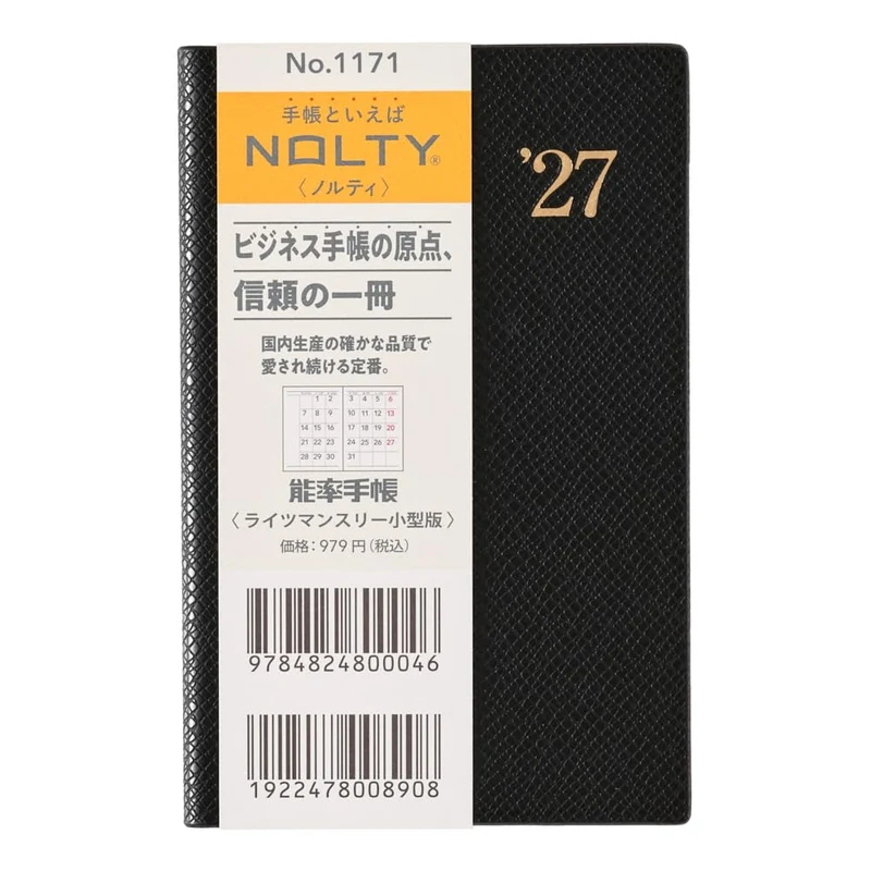 Noritsu NOLTY Notebook, 2027, Monthly Lights, Small Edition, Black 1171 (Starts on December 2026)