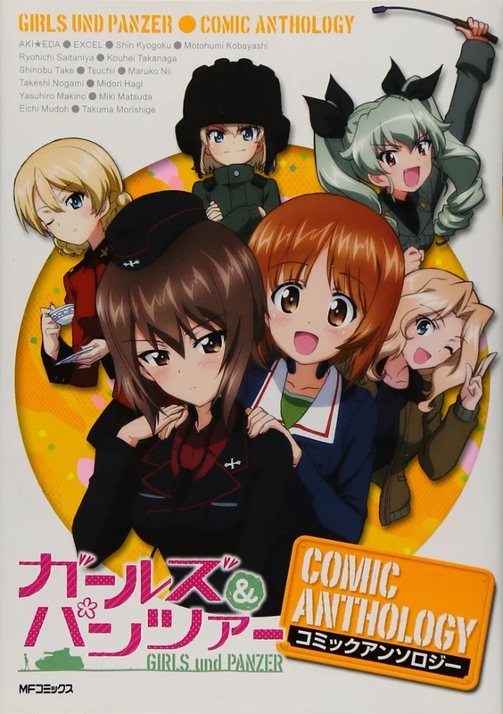 Girls und Panzer: Comic Anthology