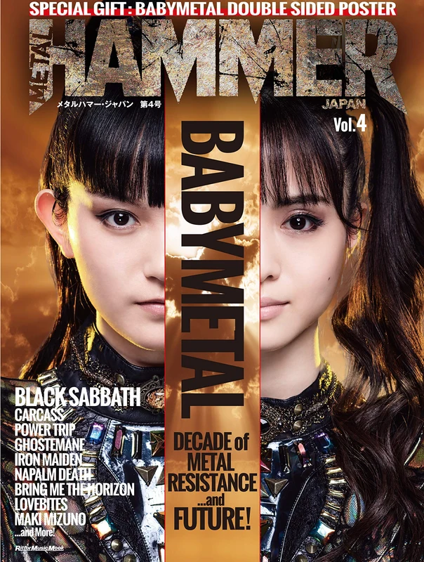 BABYMETAL METAL HAMMER JAPAN Vol.4 magazine + Double-sided poster Ritto Music