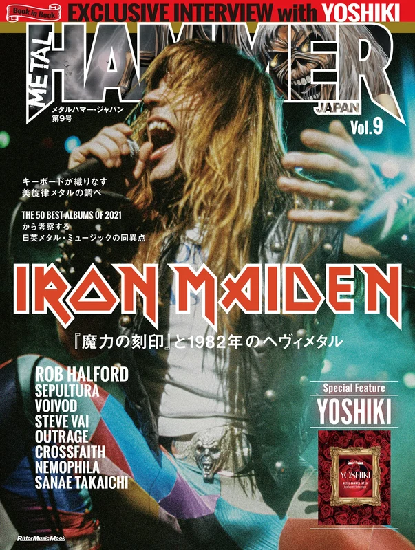 METAL HAMMER JAPAN vol.9 Rittor Music Mook IRON MAIDEN YOSHIKI NEMOPHILA NEW
