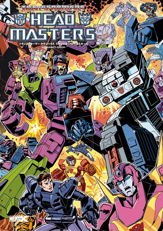 Transformers Classics Special: Headmasters MEDIA BOY MOOK Comic Book Anime NEW