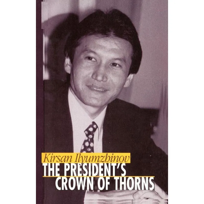 The Presidents Crown of Thorns