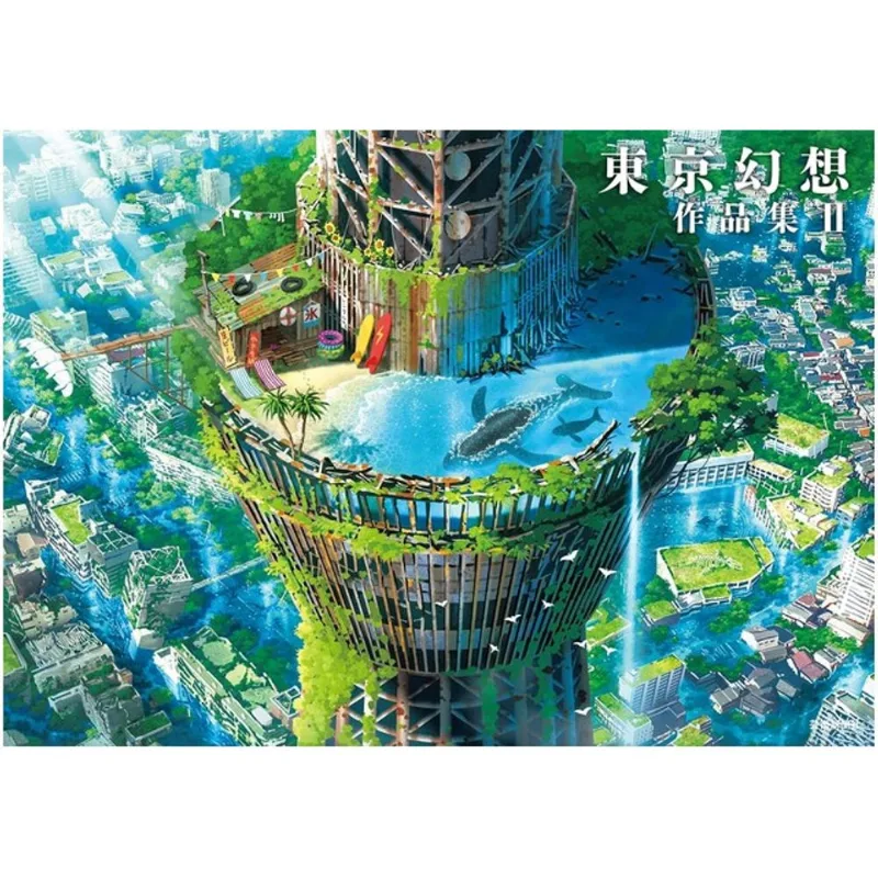 TOKYO GENSO ART WORKS II