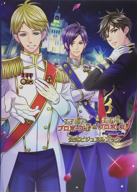 Be My Princess II & EK Official Visual Book Otome Game Character Illustration