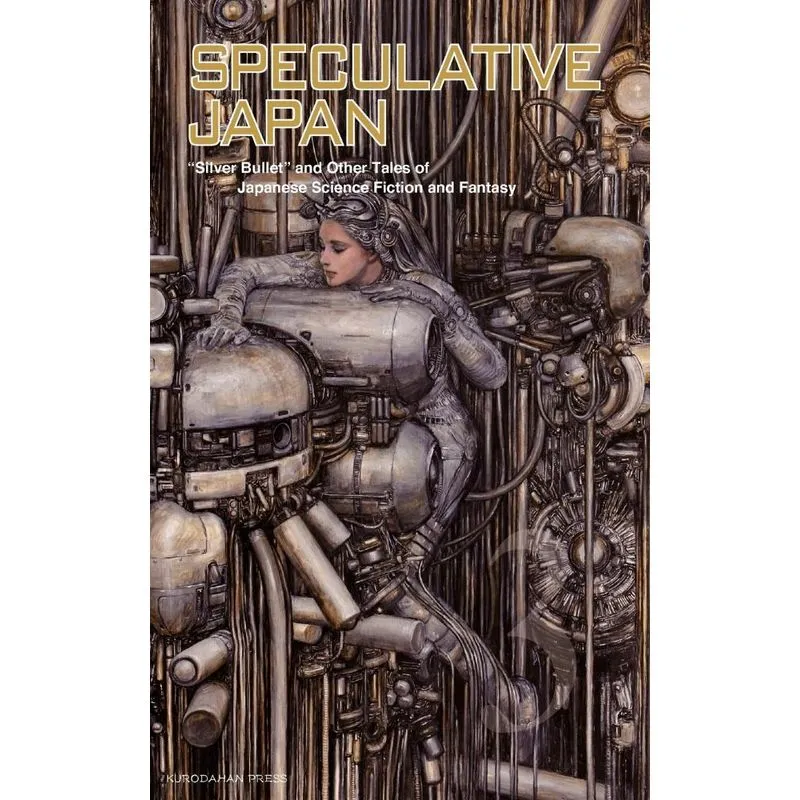 Speculative Japan 3