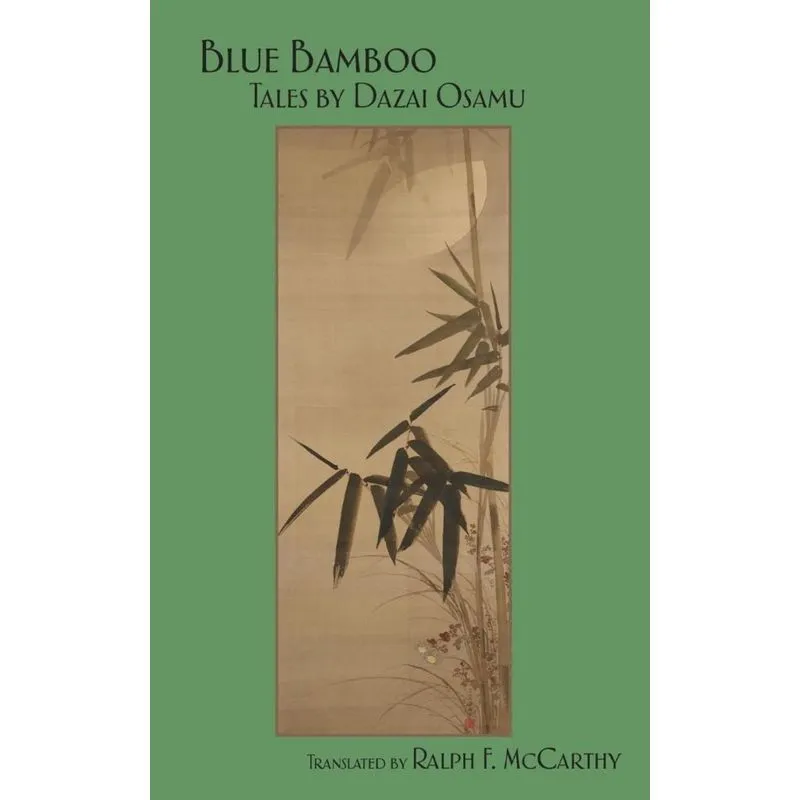 Blue Bamboo