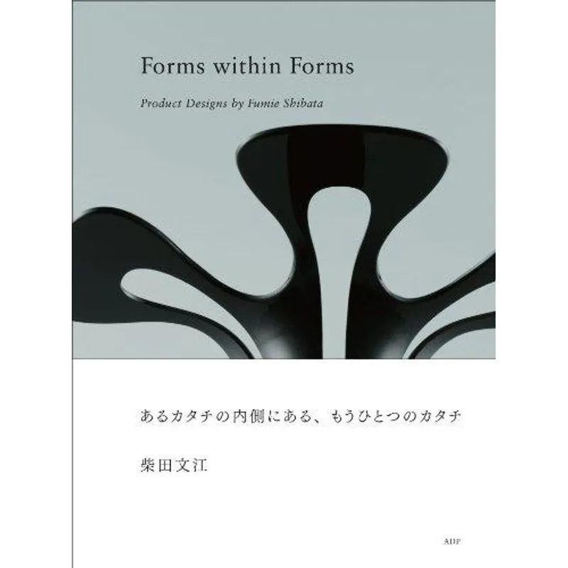 Fumie Shibata - Forms Within Forms