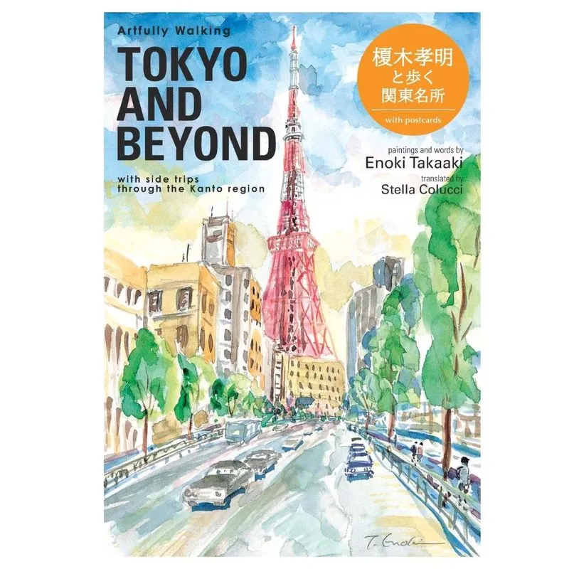 Artfully Walking Tokyo And Beyond