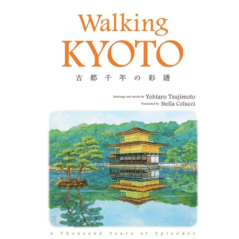 Walking Kyoto