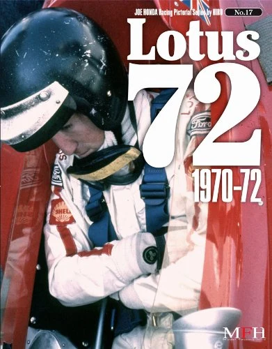 Lotus 72 1970-72 Joe Honda Racing Pictorial Series HIRO No.17 Japanese Magazine