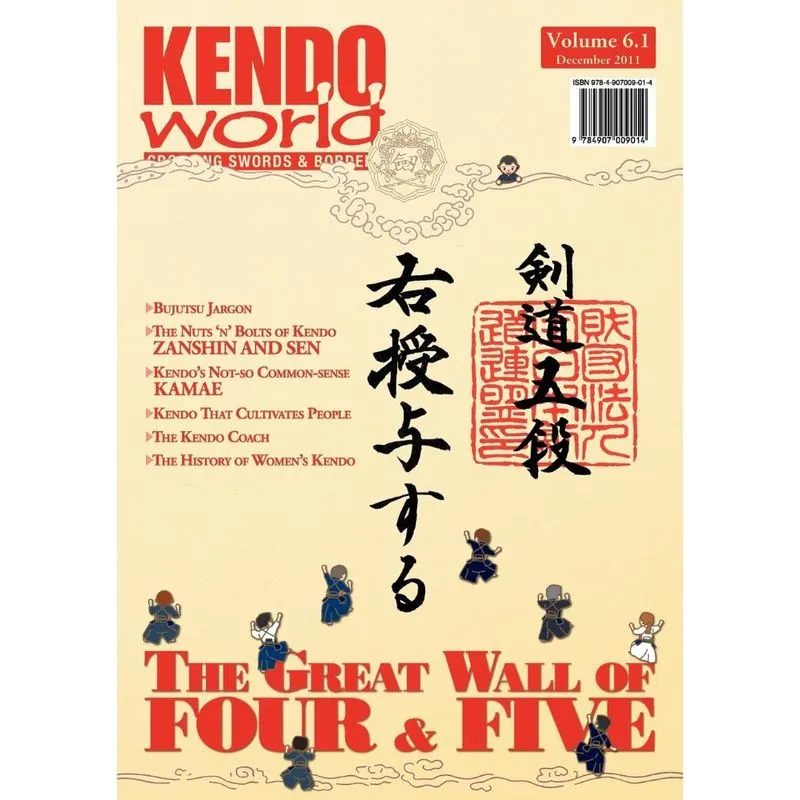 Kendo World 6.1