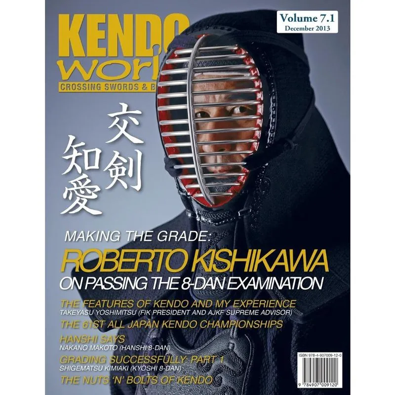 Kendo World 7.1