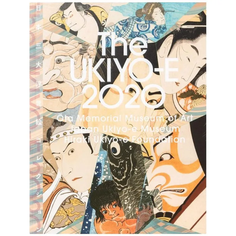 THE UKIYO-E 2020