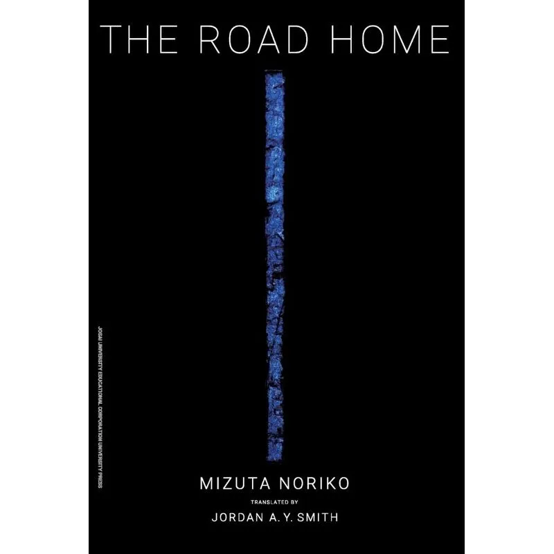 The Road Home