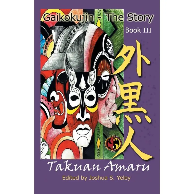 Gaikokujin - The Story III