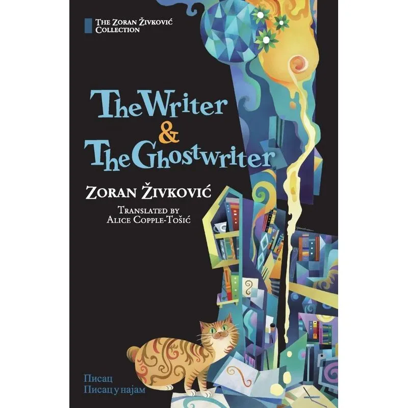 The Writer & The Ghostwriter