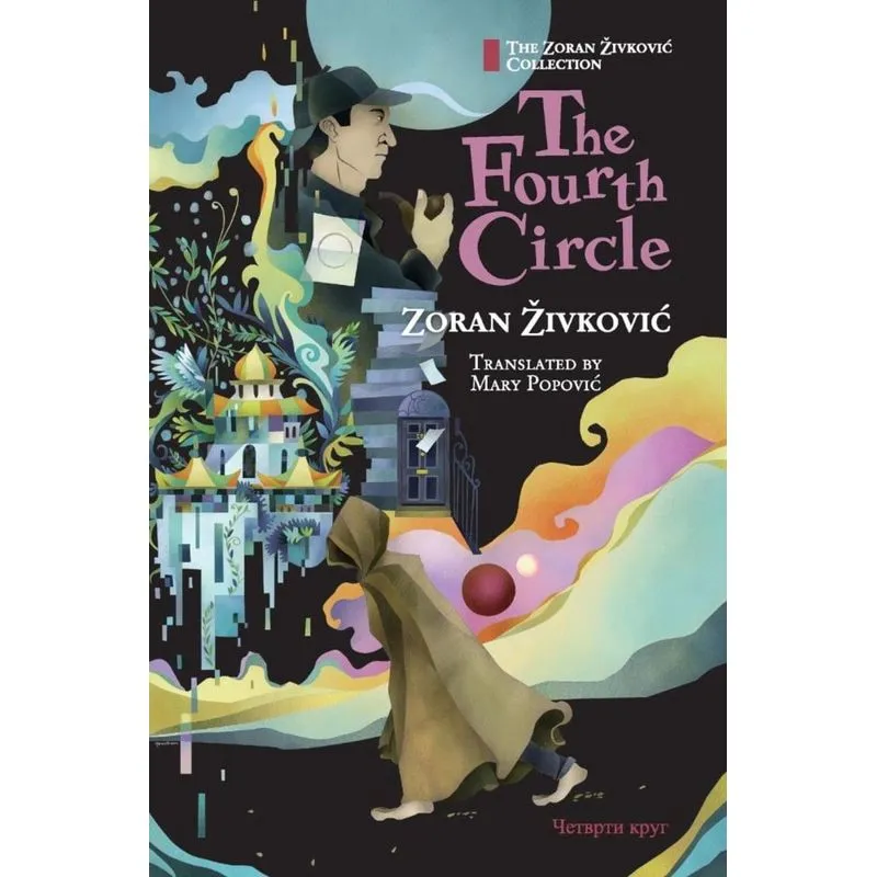 The Fourth Circle