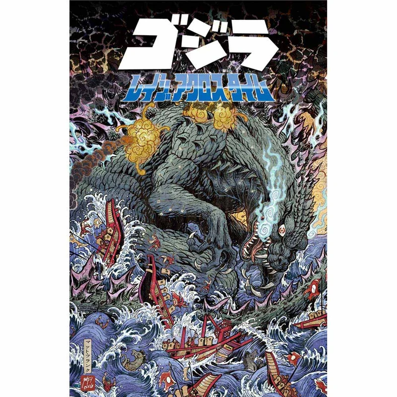 GODZILLA ゴジラ - レイジ・アクロス・タイム / 日本語化アメコミ / 雑誌・書籍