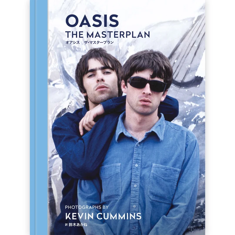 OASIS オアシス - オアシス ザ・マスタープラン / 写真集