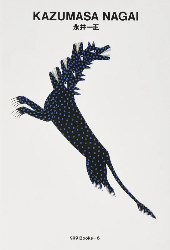 Kazumasa Nagai gggBOOKS World Graphic Design Series 6 DNP Art Communications NEW