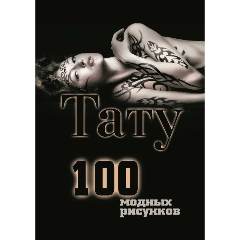 ¿¿¿¿. 100 ¿¿¿¿¿¿ ¿¿¿¿¿¿¿¿