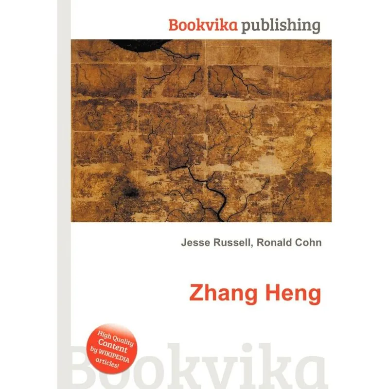 Zhang Heng