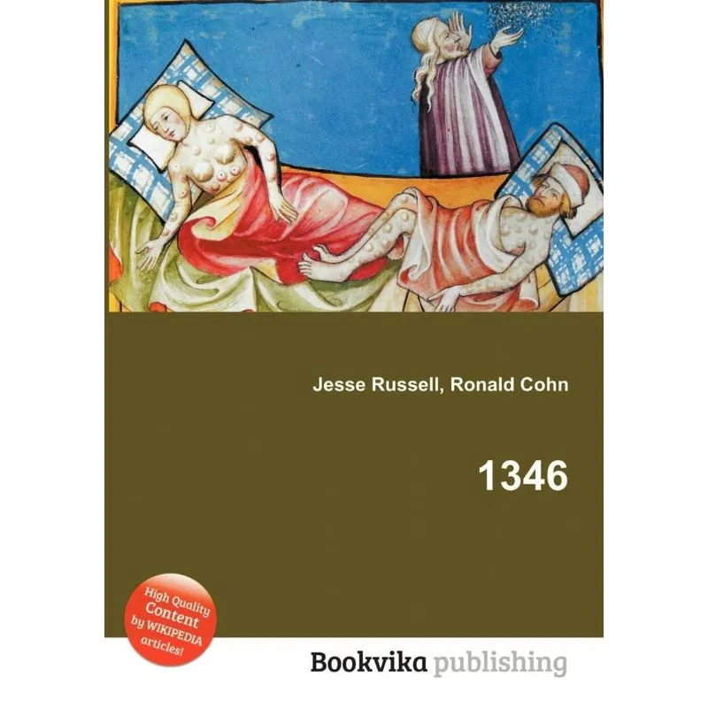 1346