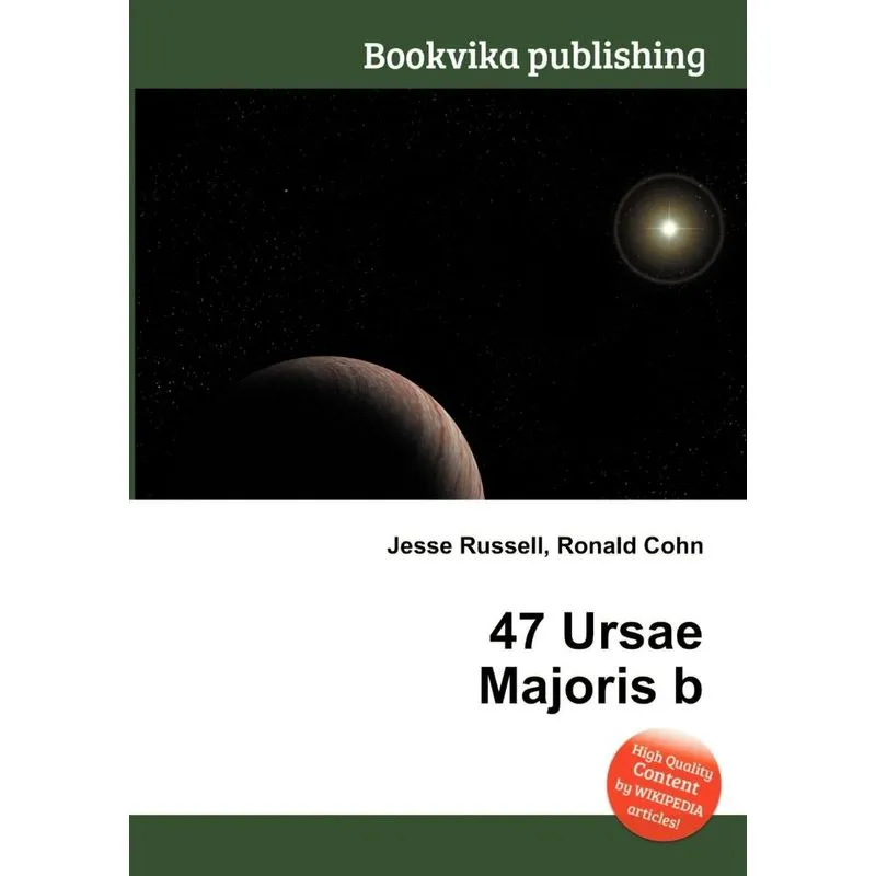 47 Ursae Majoris B