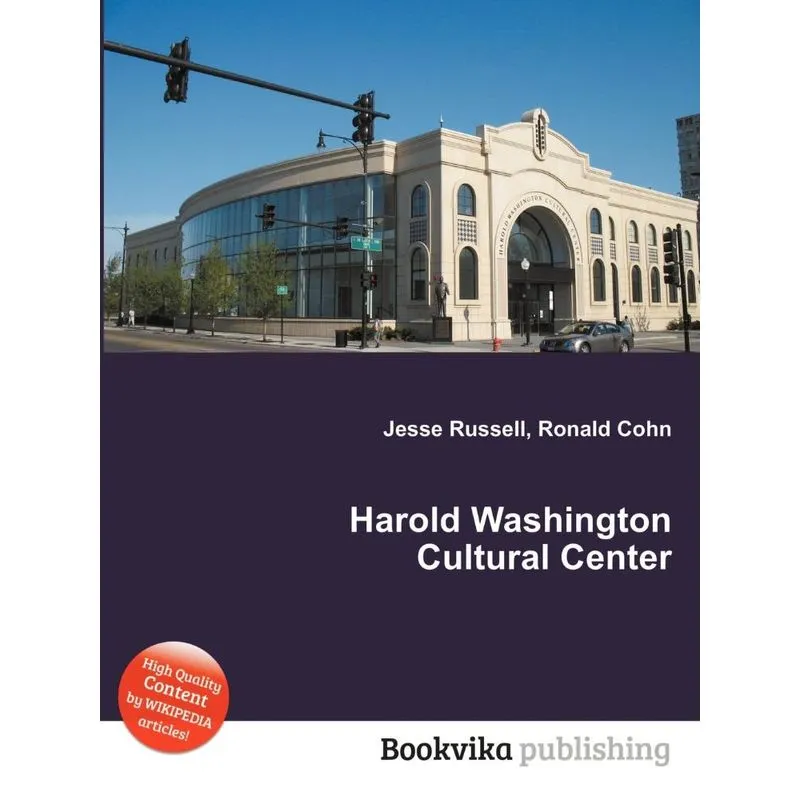 Harold Washington Cultural Center