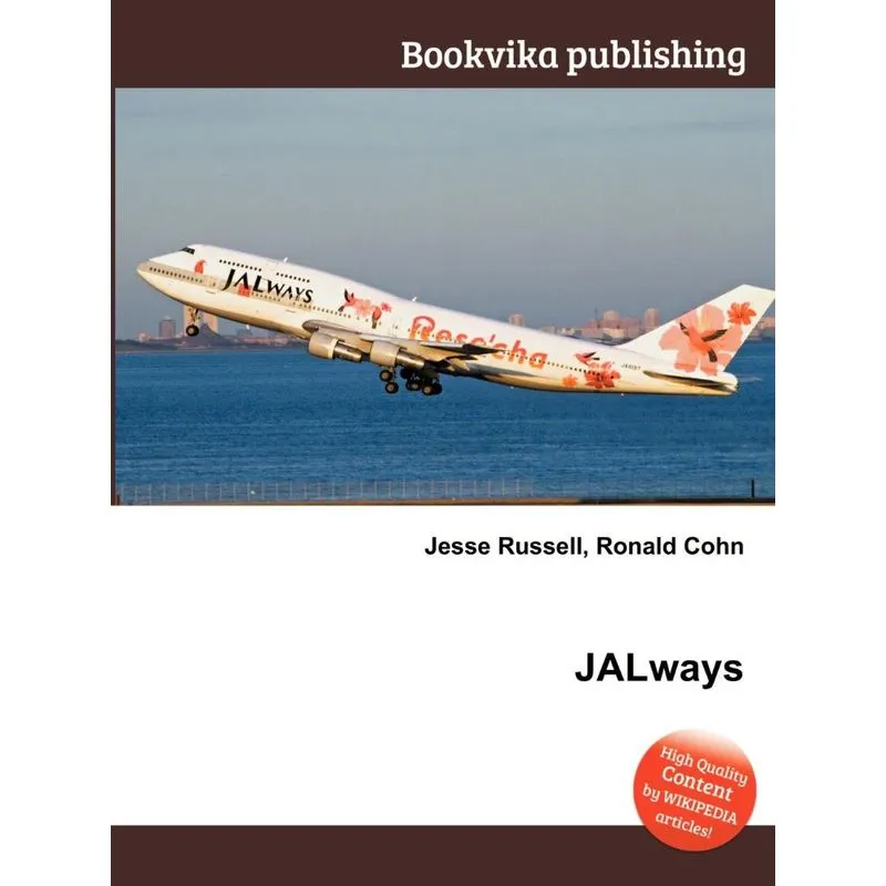 Jalways