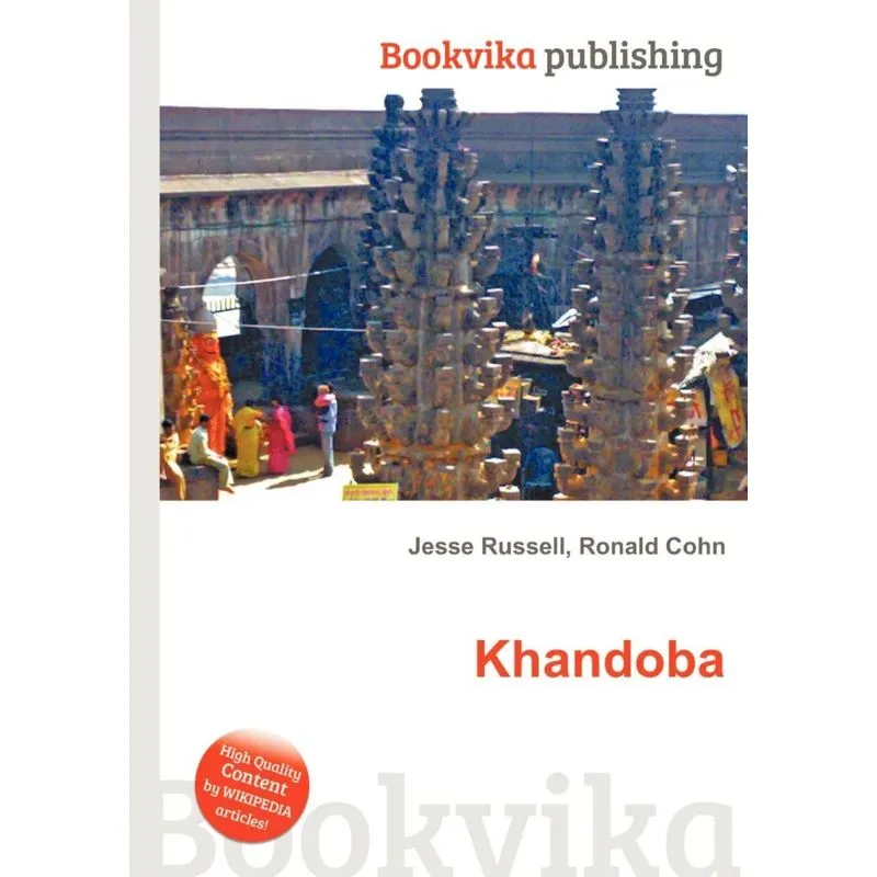 Khandoba