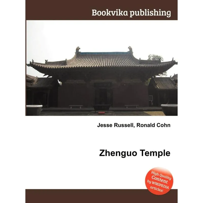 Zhenguo Temple