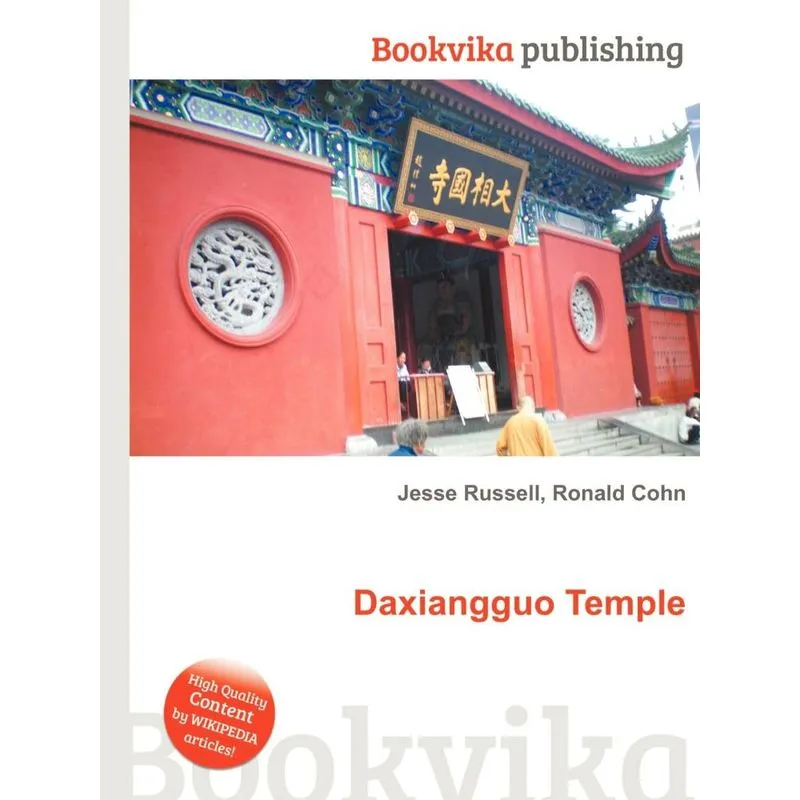 Daxiangguo Temple