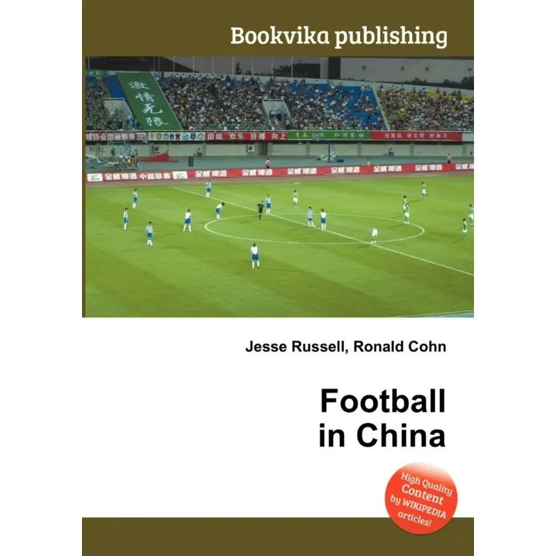 Football in China