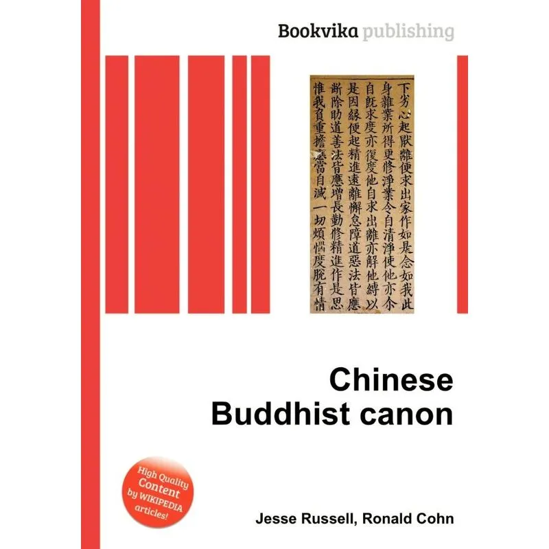 Chinese Buddhist Canon