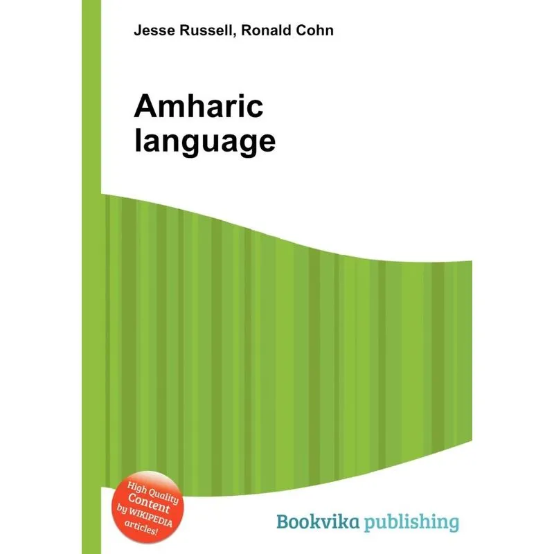 Amharic Language