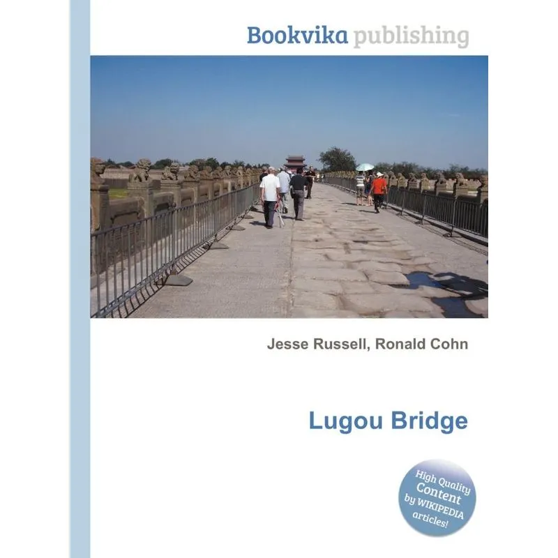 Lugou Bridge