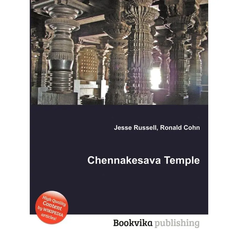 Chennakesava Temple