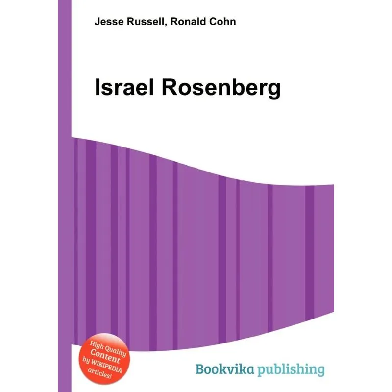 Israel Rosenberg
