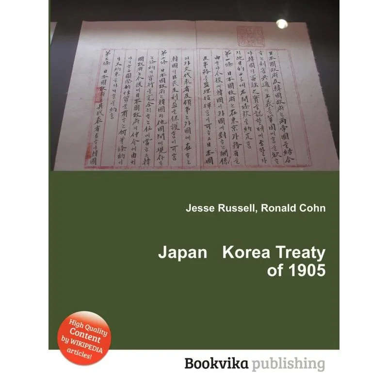 Japan Korea Treaty of 1905