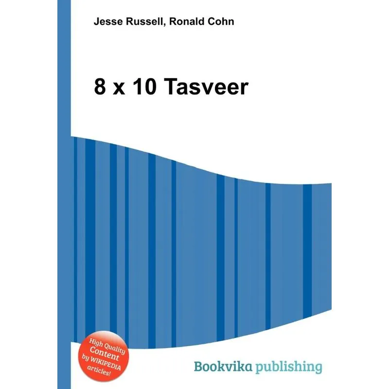 8 X 10 Tasveer