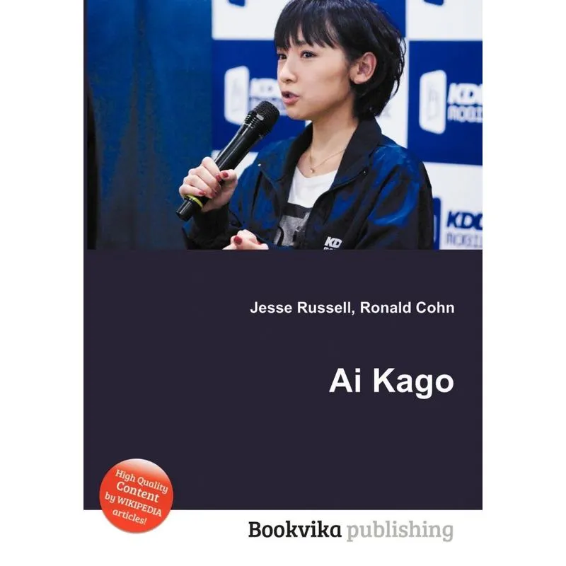 AI Kago