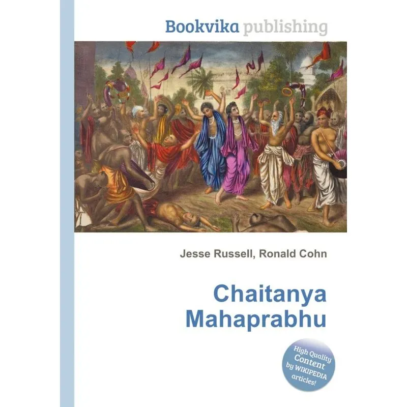 Chaitanya Mahaprabhu